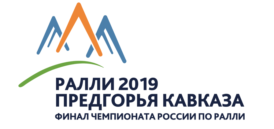 ​Финал чемпионата России 2019 года по ралли отменили