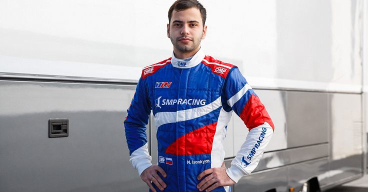 Исаакян выступит за Sauber Junior Team в «Формуле 2»  