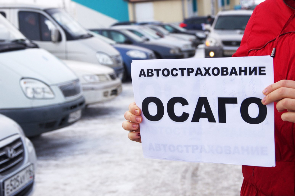 В России вступили в силу важные изменения в закон об ОСАГО 
