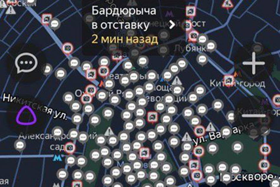 По России прокатились массовые митинги - в приложении «Яндекс.Карты»