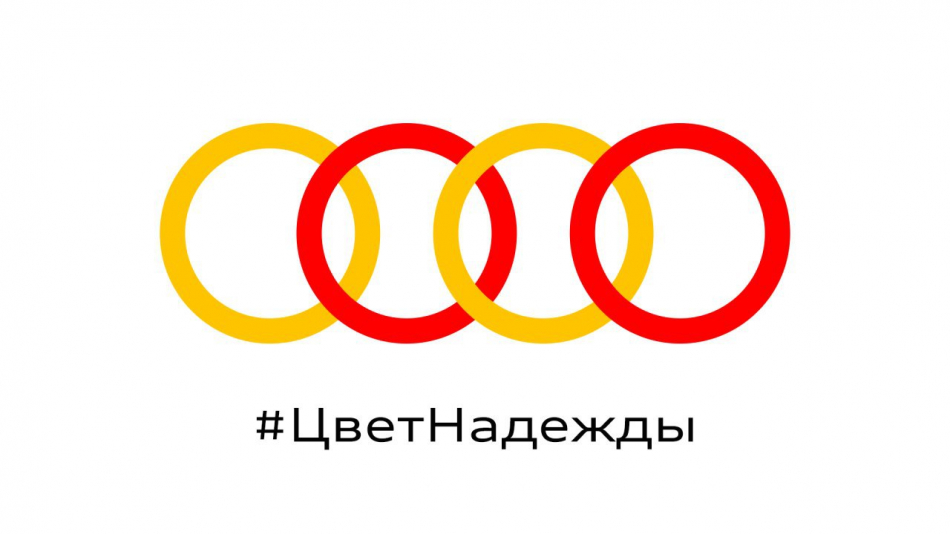 Audi изменила логотип ради российских врачей