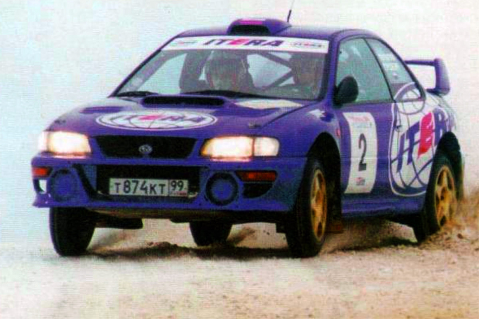 Subaru Impreza WRC Александра Потапова