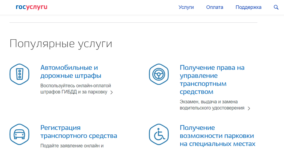 Снять авто госуслуги. Техосмотр через госуслуги. Снять кассу с учета через госуслуги. Как снять машину с учёта через госуслуги в связи с утратой. Как записаться в ГИБДД через госуслуги для снятия автомобиля с учета.