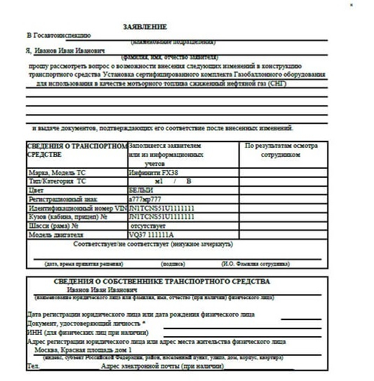 Регулировка мультиклапана гбо атикер - Авто ремонт, запчасти