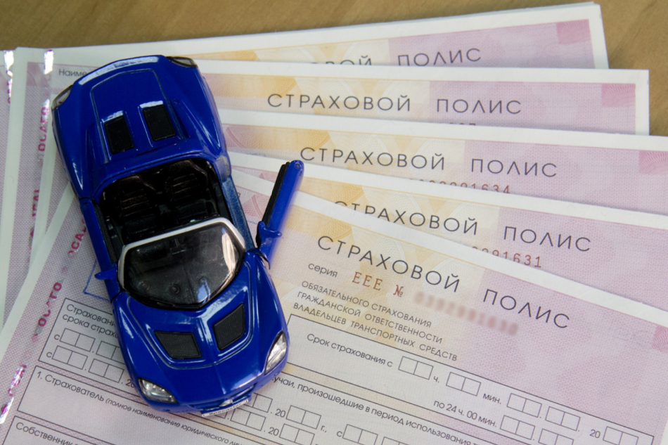 Застраховать автомобиль на полгода