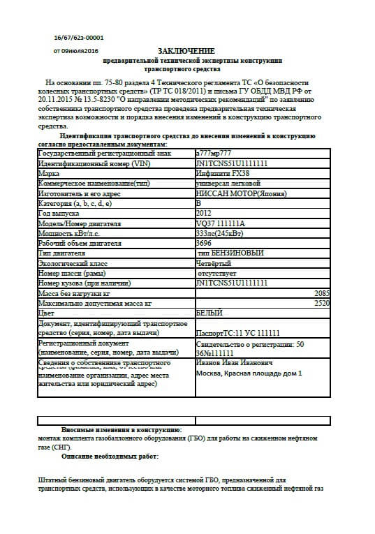 Регулировка мультиклапана гбо атикер - Авто ремонт, запчасти